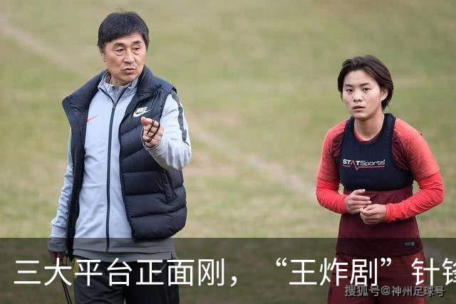 三大平台正面刚，“王炸剧”针锋相对，网友：这下有好戏看了